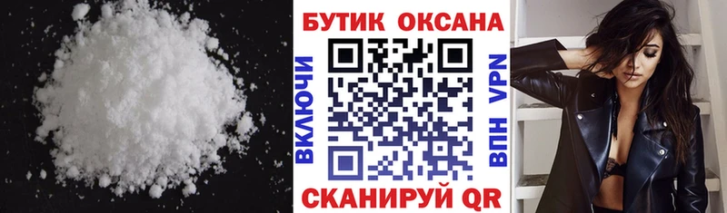 наркота Долгопрудный Бутират оксибутират