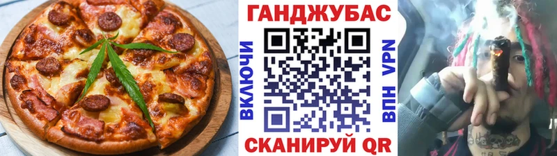 закладки  Долгопрудный  Печенье с ТГК марихуана 