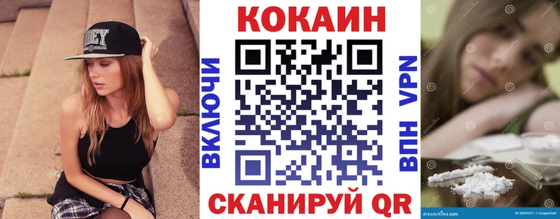 КОКАИН Колумбийский  Долгопрудный 