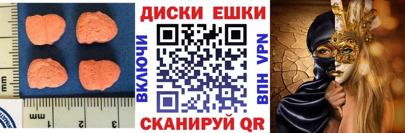 купить   Долгопрудный  Ecstasy 99% 
