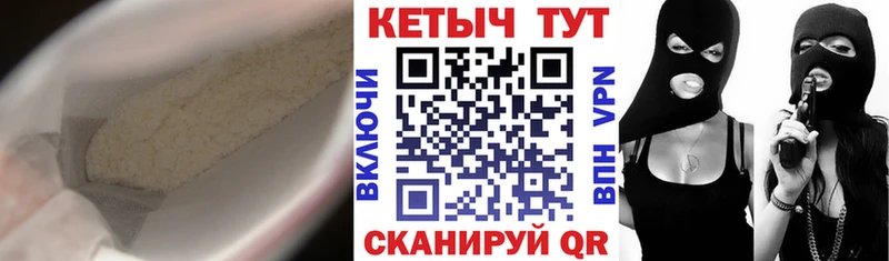 кракен как войти  Долгопрудный  КЕТАМИН VHQ  где купить  