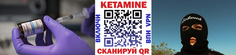 Кетамин ketamine Долгопрудный