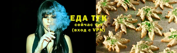 кристаллы Иннополис