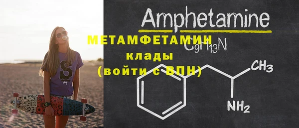 амфетамин Арсеньев