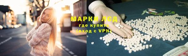 spice Армянск