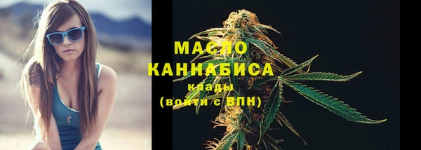 spice Армянск