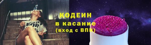 spice Армянск