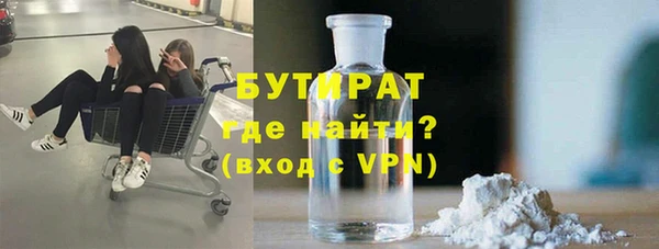 первитин Карталы