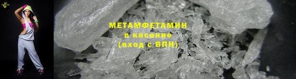 амфетамин Арсеньев