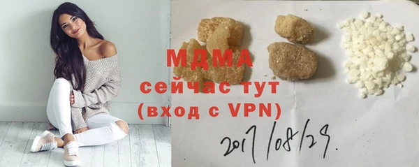 амфетамин Арсеньев