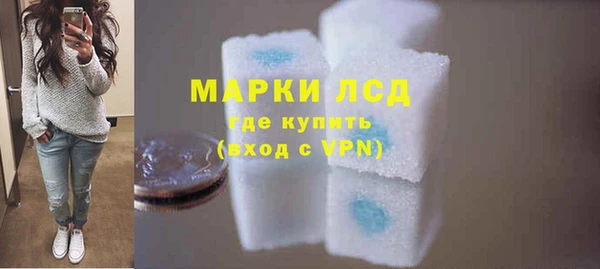 spice Армянск