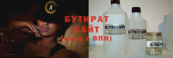амфетамин Арсеньев