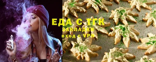 spice Армянск