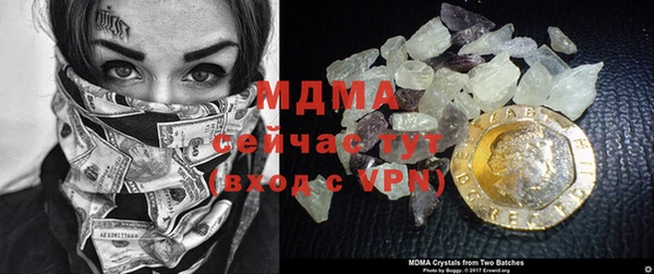 мдма Аркадак