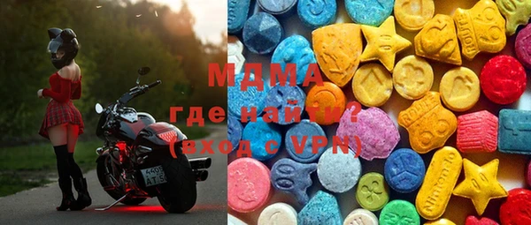 spice Армянск