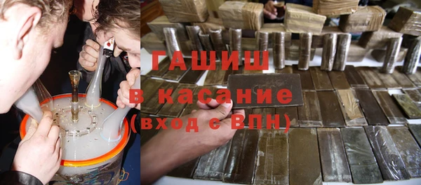 spice Армянск