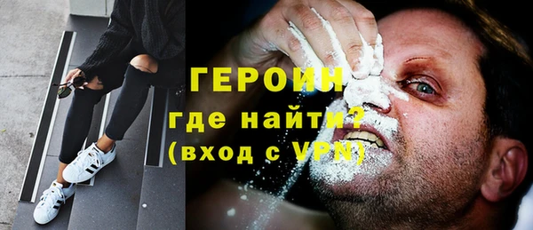 амфетамин Арсеньев