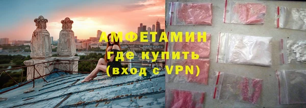 амфетамин Арсеньев