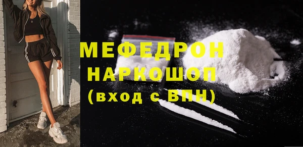 амфетамин Арсеньев