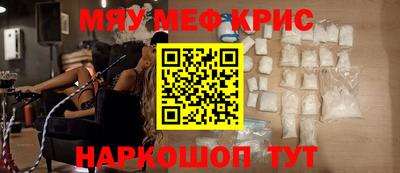 гашиш Беслан
