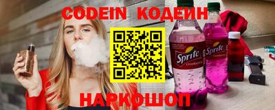 эйфоретик Бийск