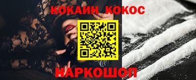 эйфоретик Бийск