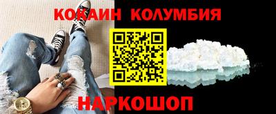 ешки Берёзовский