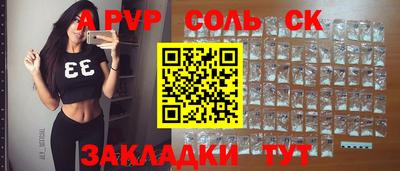 ешки Берёзовский