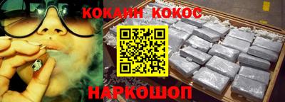 эйфоретик Бийск