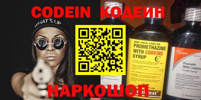 гашиш Беслан