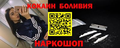 эйфоретик Бийск