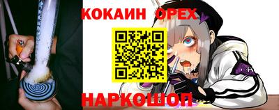 кристаллы Конаково