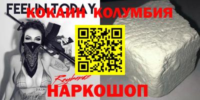 эйфоретик Бийск