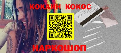 эйфоретик Бийск