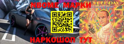 ешки Берёзовский