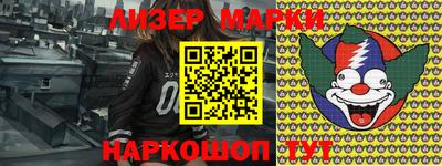 гашиш Беслан
