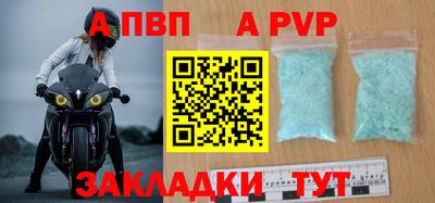 гашиш Беслан