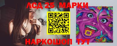 эйфоретик Бийск