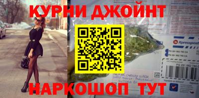 эйфоретик Бийск