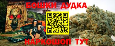 эйфоретик Бийск