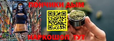 гашиш Беслан