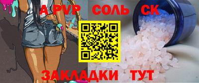 ешки Берёзовский