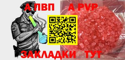 ешки Берёзовский