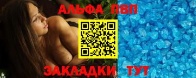 гашиш Беслан