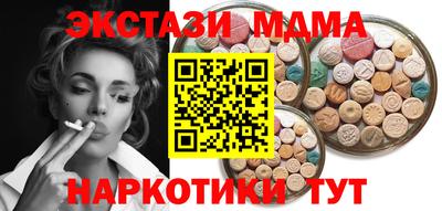 гашиш Беслан
