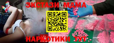 гашиш Беслан