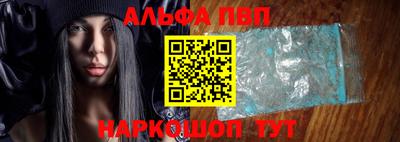 гашиш Беслан