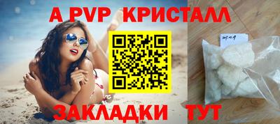 гашиш Беслан