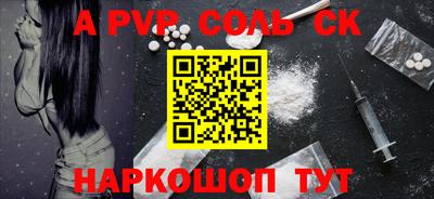 ешки Берёзовский
