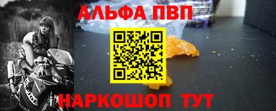 гашиш Беслан